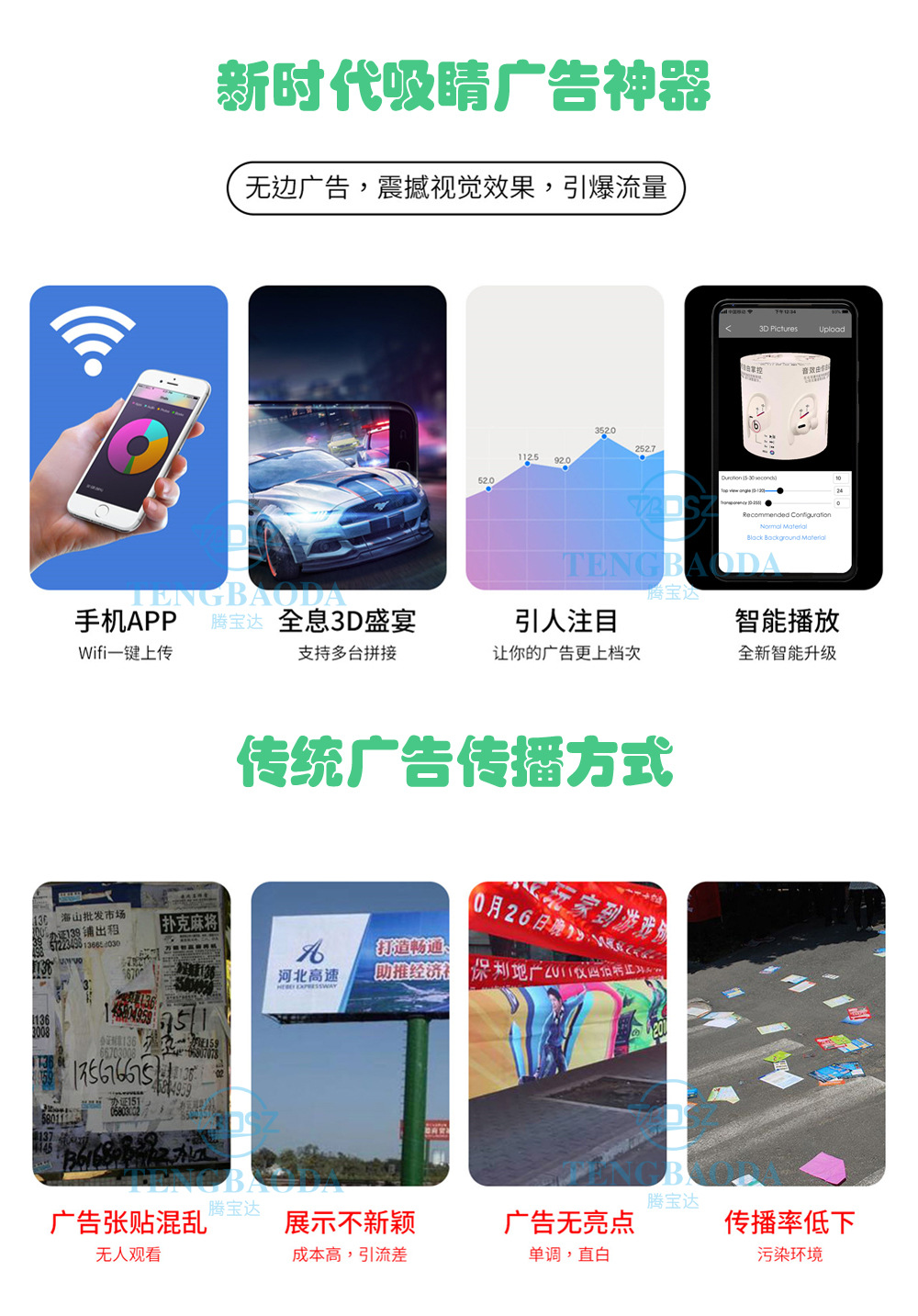 T85详情图-010-中文