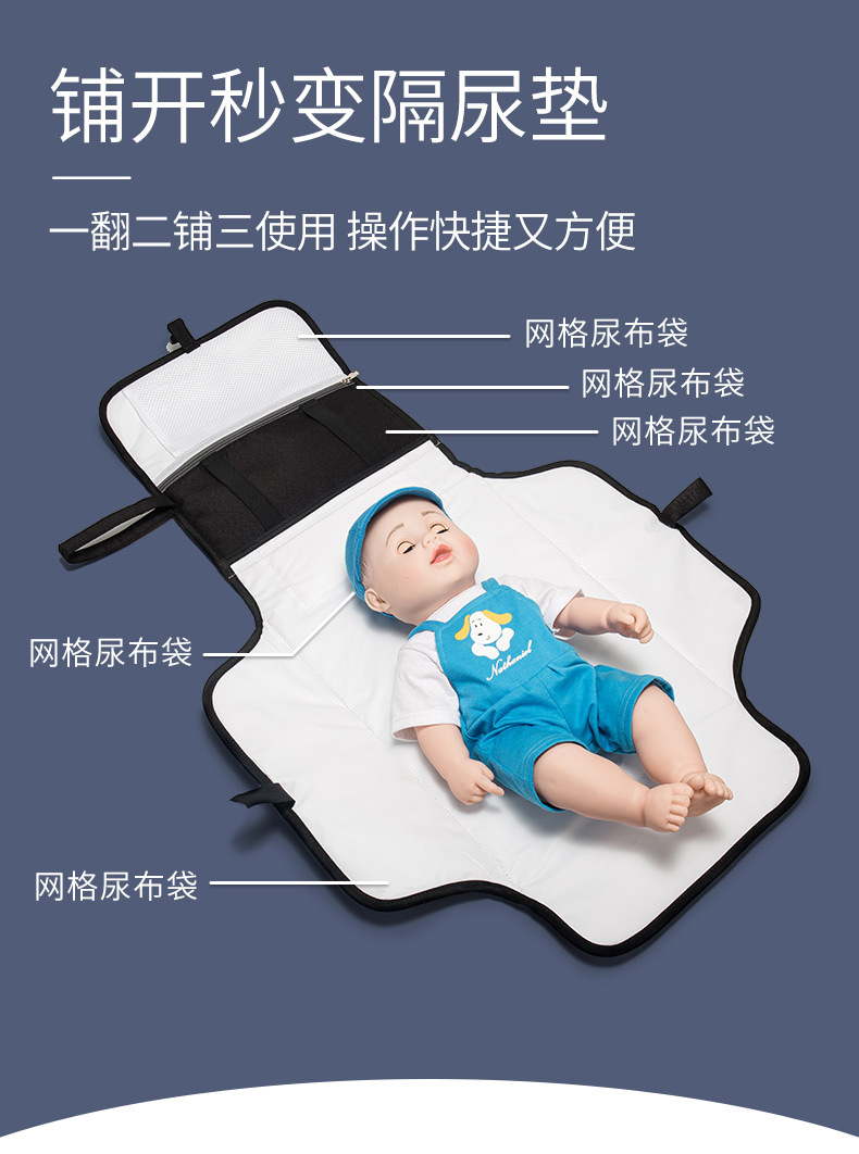 1113-尿垫包_04