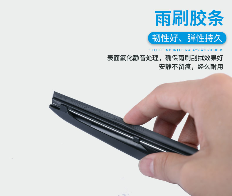 Suitable for Nissan new Teana wiper Xuanyi qashqida sunshine weiqijun Loulan Toule wiper blade original