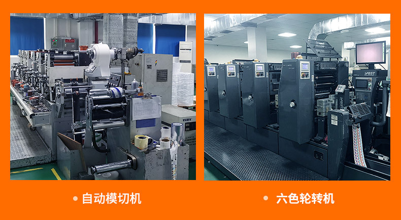 pvc透明圆形加粘加厚不干胶彩盒封口贴