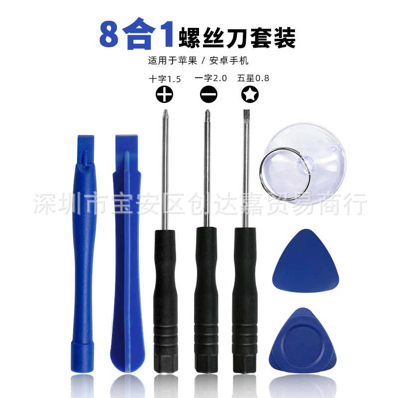 Apple, set for repair, screen, screwdriver, 8 pieces