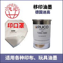 ���ϸߺ�ɫ��īT120-9000���h���zӡ��ӡ��ī��ӡ�޲�Ч���ã�