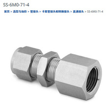 SS-6M0-71-4׹ܽ^ݼyB6mm⏽ x 1/4 in.