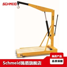 Schmeidʩ�ܚWʽ�α۵� 500KgҺ���α۵��C ���x1T�бPֱ�Ȇα۵�