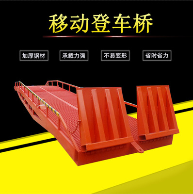 Hydraulic move Boarding bridge 6 Pier Container Forklift Ramps Bridge Freight yard Warehouse Discharge cargo platform