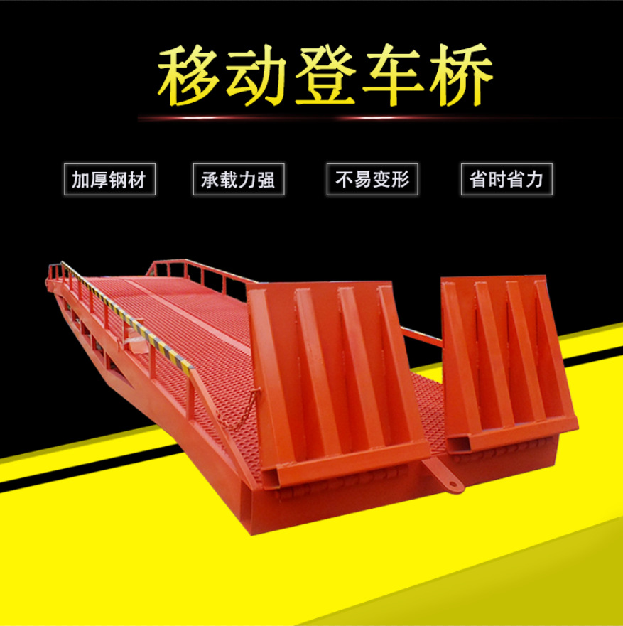 Hydraulic move Boarding bridge 6 Pier Container Forklift Ramps Bridge Freight yard Warehouse Discharge cargo platform
