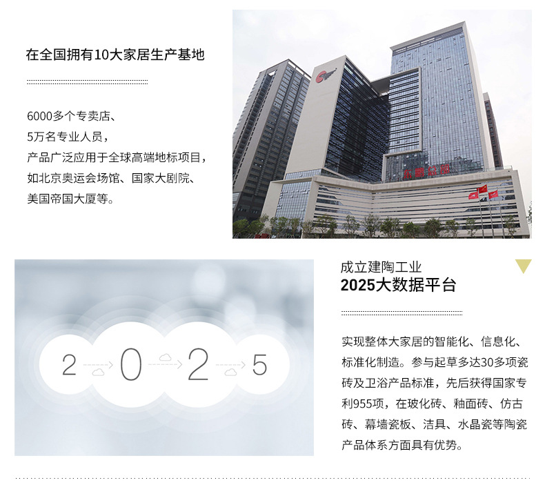 大板详情 (2).jpg