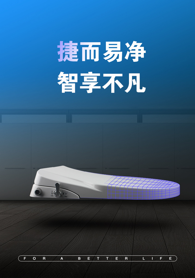不用电马桶盖_01