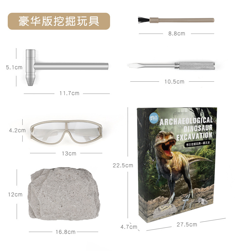 考古恐龙玩具详情下_03.jpg