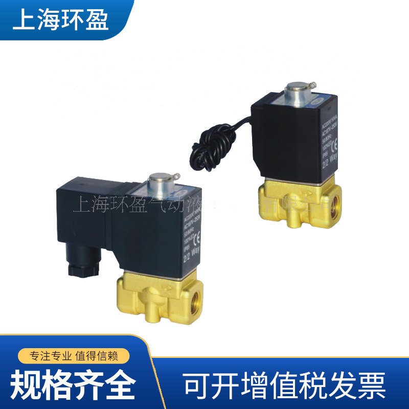 F28供应亚德客AIRTAC电磁阀2WX030-06-B-I单向直动式电磁阀定制