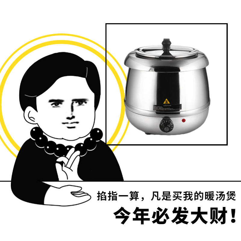 VOTOO��; ����400W���ʵ���ů���� ��¯��¯�ɵ��� ����ֱ���ؼ�