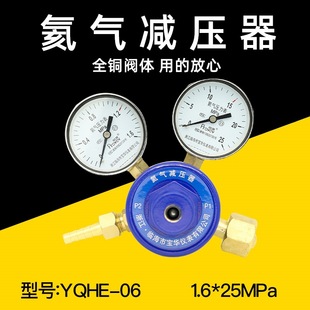 ���������ƿ�p����YQHE-06ȫ�~�����{���p���y1.6*25�������Ϻ�