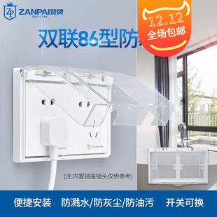 ٝ���p�_�P86��͸�����pλ��ˮ�в��������w�ֽӾ��е׺����b