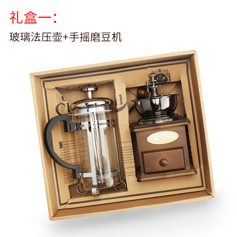 磨豆机法压壶套装 咖啡器具活动送礼 手摇咖啡磨豆机礼盒装