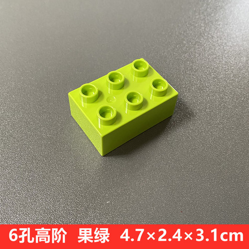 Compatible with Lego large particle building block accessories, bulk parts, basic bricks, 6 holes, high-end 2*3 holes, children's educational toys