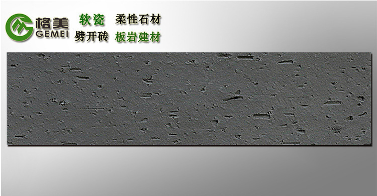 青海柔性饰面砖厂家格美柔性面砖环保材料
