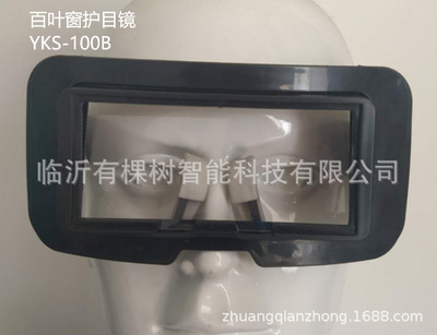 厂家直销新型防飞溅透明PC玻璃护目镜|ms