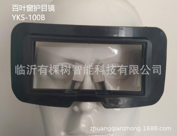 厂家直销新型防飞溅透明PC玻璃护目镜|ms