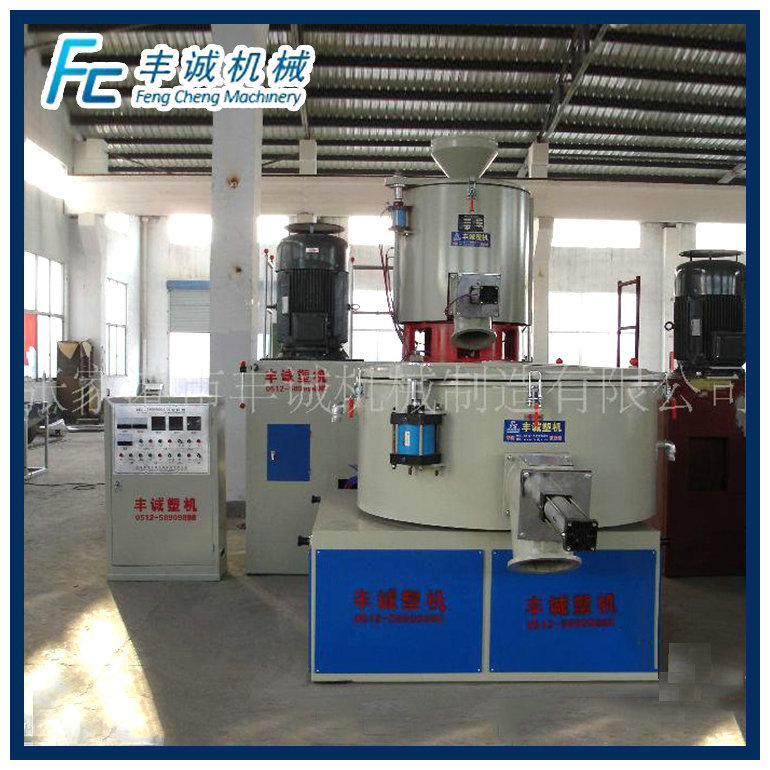 供应500/1000高速混合机组  304不锈钢内胆