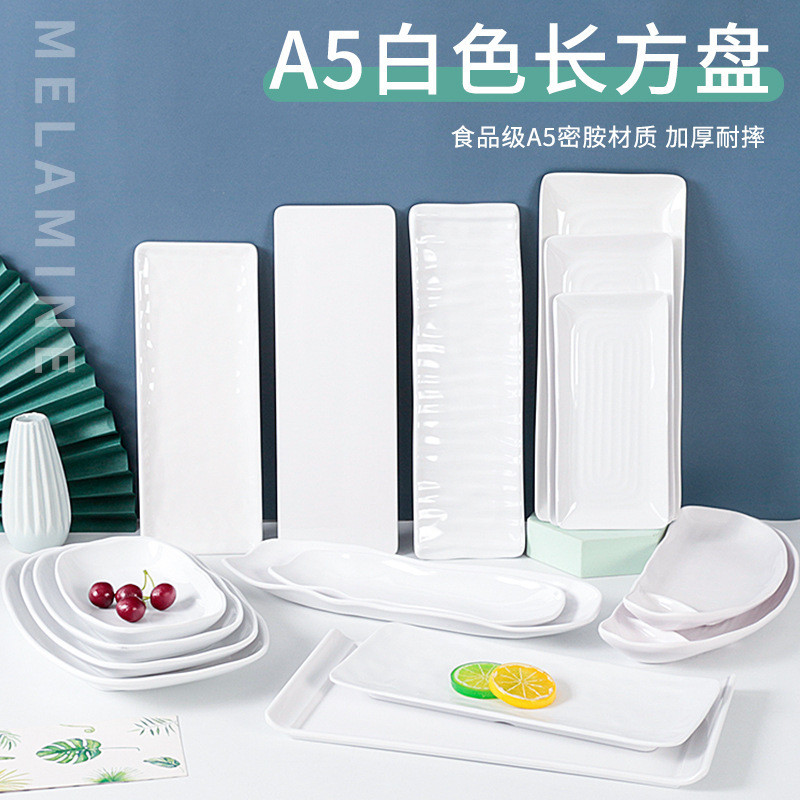 Xiangyuan Melamine Tableware Plate Rectangular Commercial Plate Restaurant Restaurant Hotpot Restaurant Plate Imitation Porcelain Plastic Plate