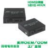 Hot-selling HDMI 2.0 Splitter 1x2 V2.0 Supporting 3D Full|ms