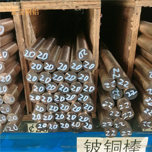 C17200��~��/��/��/�� ���~ �t��~ �u�~��/�� ֱ��45 46 47mm