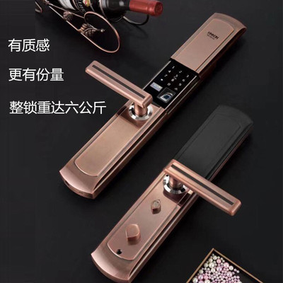 恒大万科门指纹锁智能锁电子密码刷卡锁家用防盗门防猫眼远程|ru