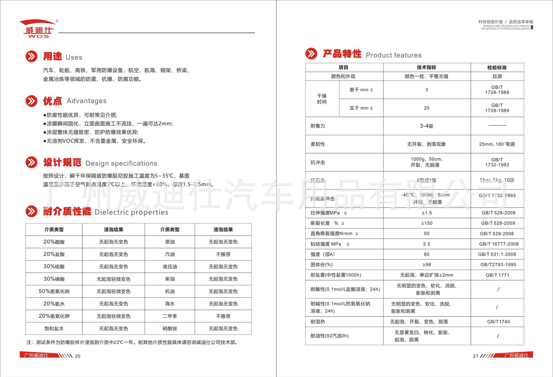 微信图片_20201125154013