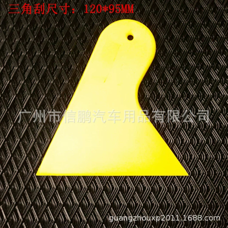 Автомобильная наклейка пленка прочная высокая температура небольшой скребок треугольный скребок