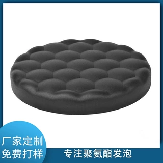 PU自结皮坐垫聚氨酯发泡高密度纹路圆形海绵坐垫环保无味加工定制