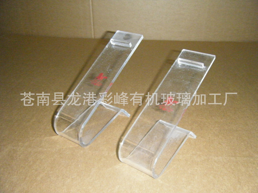 供应S型商场鞋架陈列架 有机玻璃鞋架 压克力鞋架 餐厅号码牌桌牌