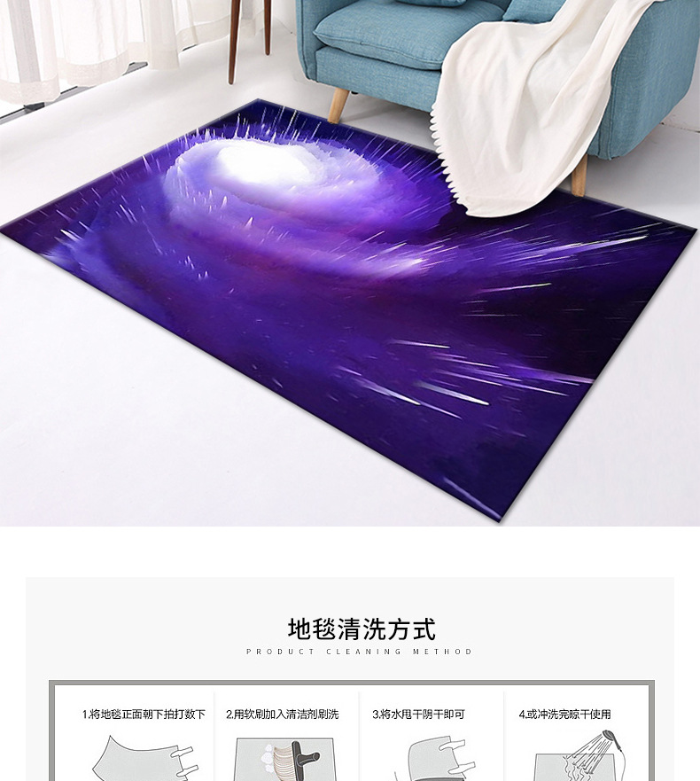 地毯,客厅地毯,卧室地毯,家用地毯,地毯地垫,办公室地毯