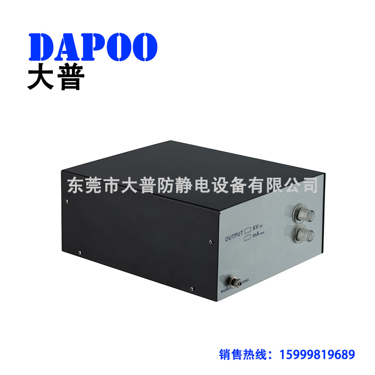 DP-1001静电发生器50KV口罩机熔喷布加静电静电产生棒厂家现货