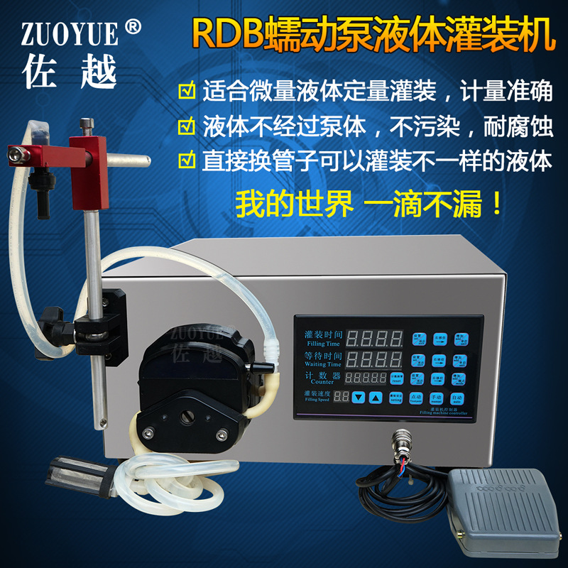 RDB�䶯��Һ���װ�� ���ͽ�ˮָ�����л������ܼ��Զ�������װ��