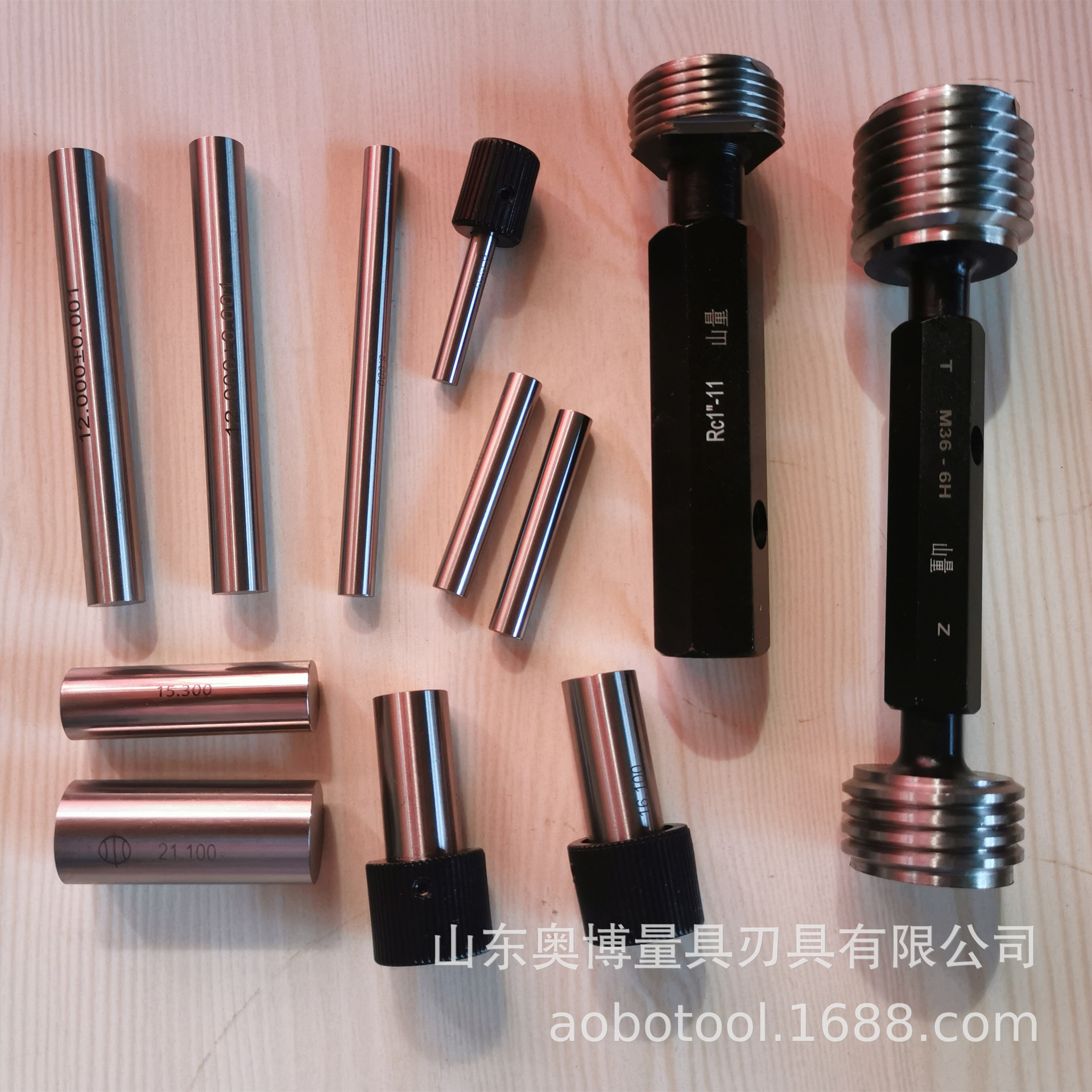 山量牌美标圆锥管螺纹塞规