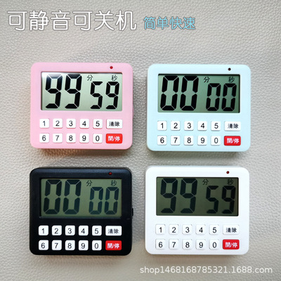 simple convenient Big screen timer timer Countdown kitchen study Mute switch Loud Magnetic attraction