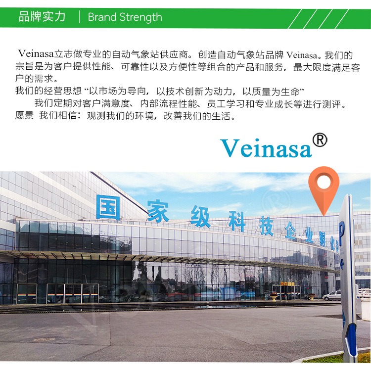 小型气象观测场AWS008GC_10.jpg