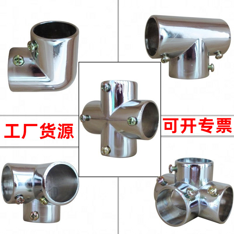 25 Round pipe connecting piece Stainless steel pipe parts Clothes hanger goods shelves Joint Clothes hanger parts goods shelves