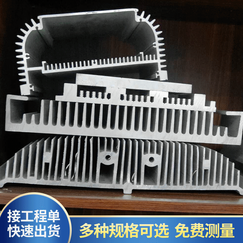 生产铝型材 大量批发工业l铝型材异型铝材深加工开模定制