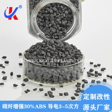 ԮaN Գ3-5ηABS ̼w30%ABSɫԭ