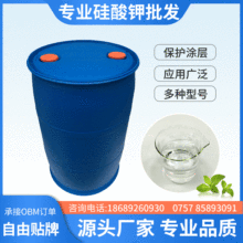 生产供应高纯度硅酸钾 固含量高硅酸钾 六氟硅酸钾