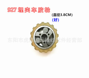 927/928��A܇�z݆/�ϲ�݆/����݆ ��A܇�X݆ ���I��A�C���