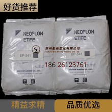 ETFE ձ EP-546 ̫ܽMԭ etfe͸ 