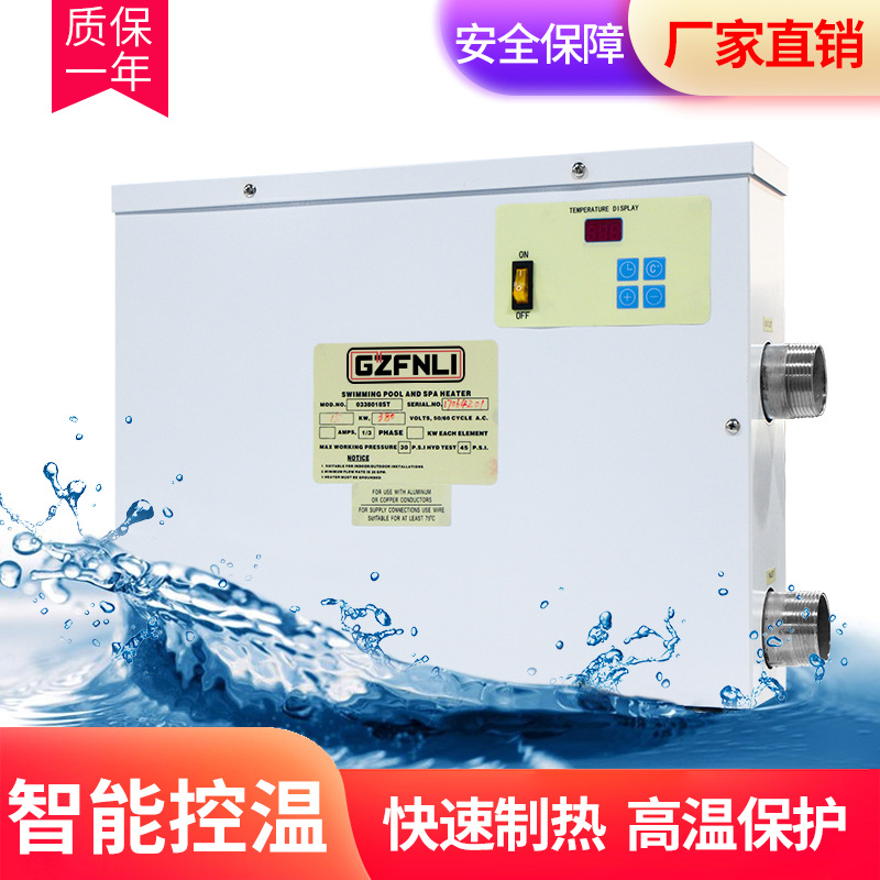 Swimming Pool equipment high-power loop automatic heating Thermostat Tub heater digital display Pool Thermostat
