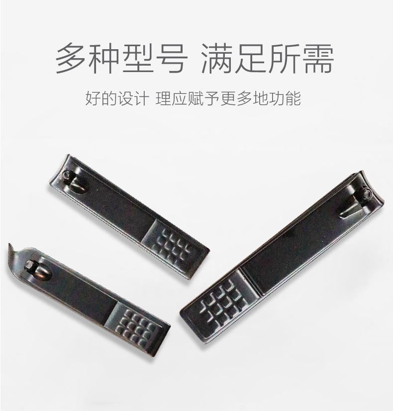 银黑金指甲钳详情_04.jpg