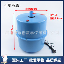 21056С����Դ�������浼�����6�����������˶���ѧ��ѧʵ������