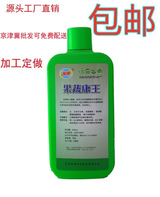 500克家用洗洁净包邮