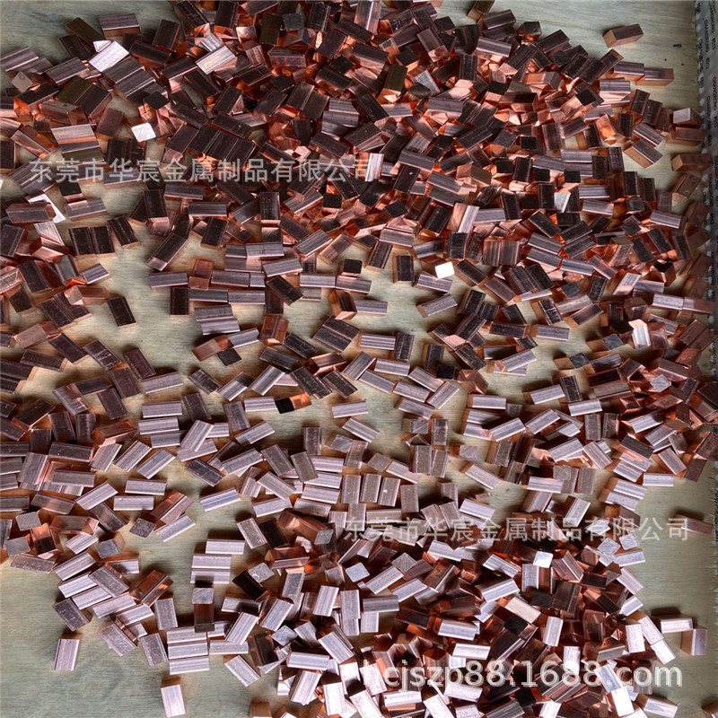 厂家直销T2紫铜四方块 3x15 8x8mm 不等边长条切短 公差小无毛刺