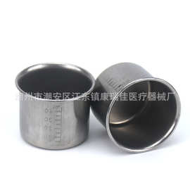 不锈钢服药杯 304加厚碘伏瓶消毒盒棉球瓶包邮带刻度带盖子消毒瓶