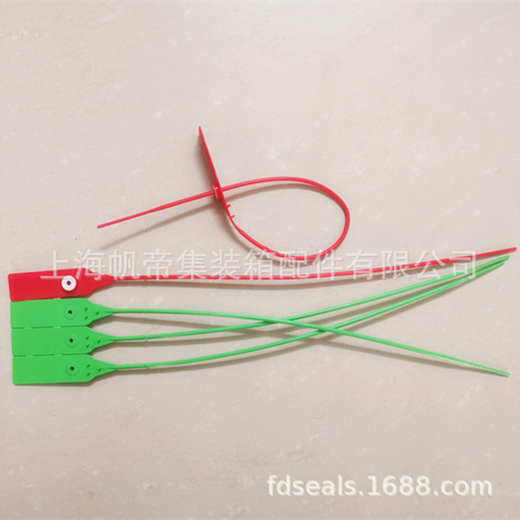 煤运塑料安全锁水泥车用防盗封签一次性防掉包铅封条防伪施封锁扣